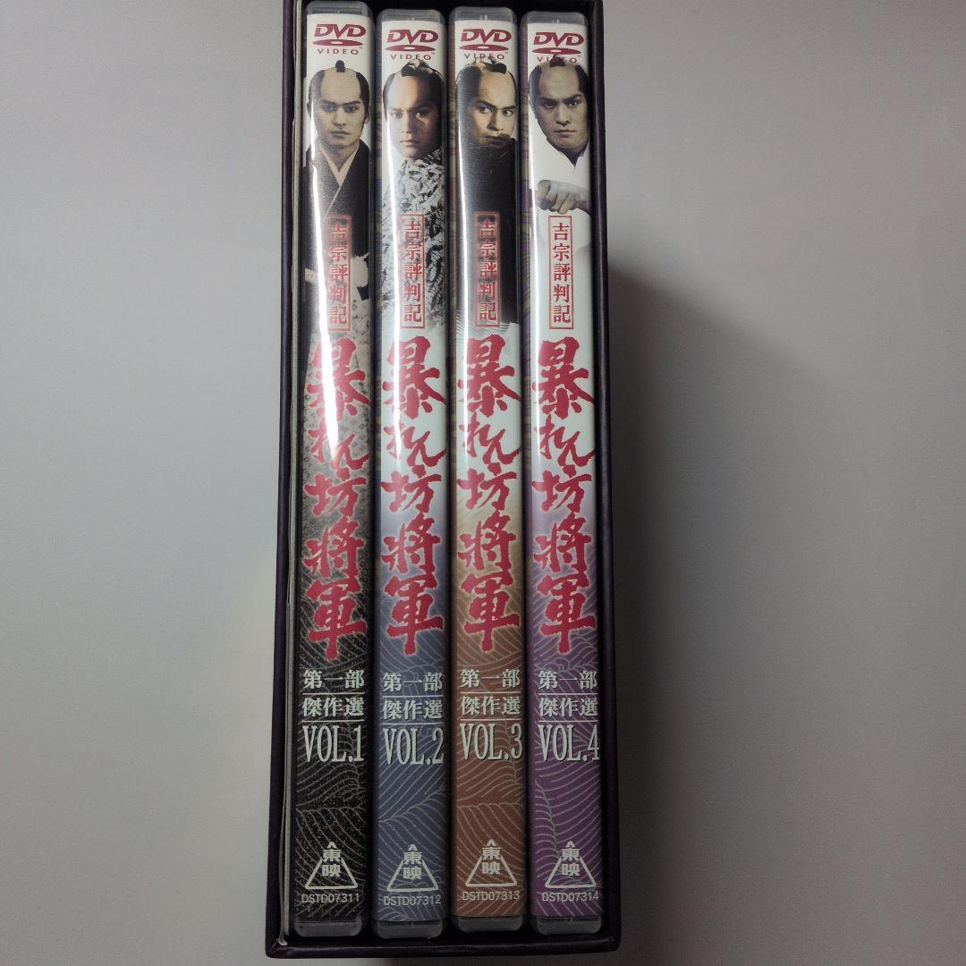 吉宗評判記 暴れん坊将軍 第一部 傑作選BOX〈初回生産限定・7枚組〉