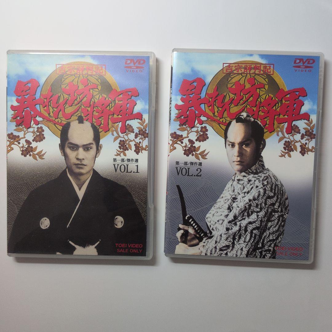 吉宗評判記 暴れん坊将軍 第一部 傑作選BOX〈初回生産限定・7枚組〉