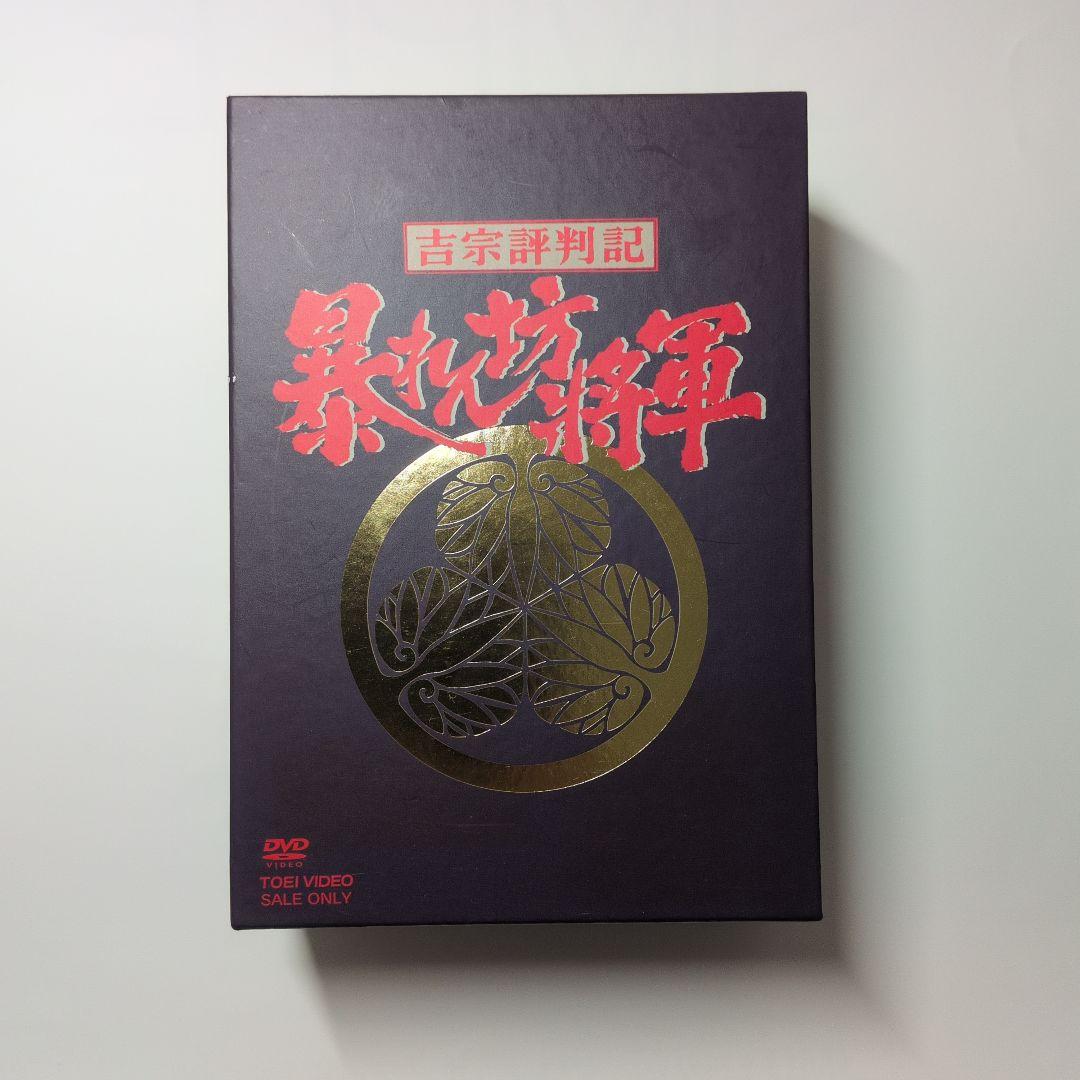 吉宗評判記 暴れん坊将軍 第一部 傑作選BOX〈初回生産限定・7枚組〉
