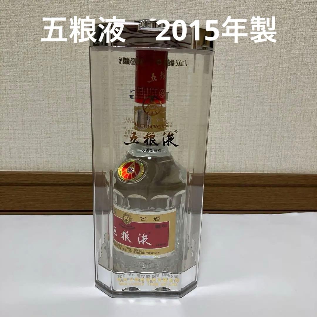 五粮液 52% 2015年製