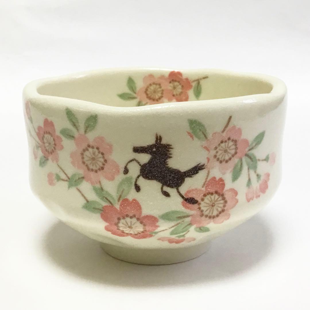 【専用出品】小茶碗 桜花跳馬 ×4個 豊窯 茶道具 新品