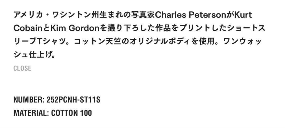 1*3様 NEIGHBORHOOD NH X CHARLES PETERSON