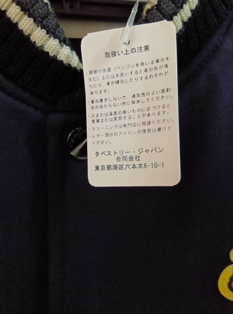 ミー 未使用品 COACH Peanuts スヌーピー スタジャン XS