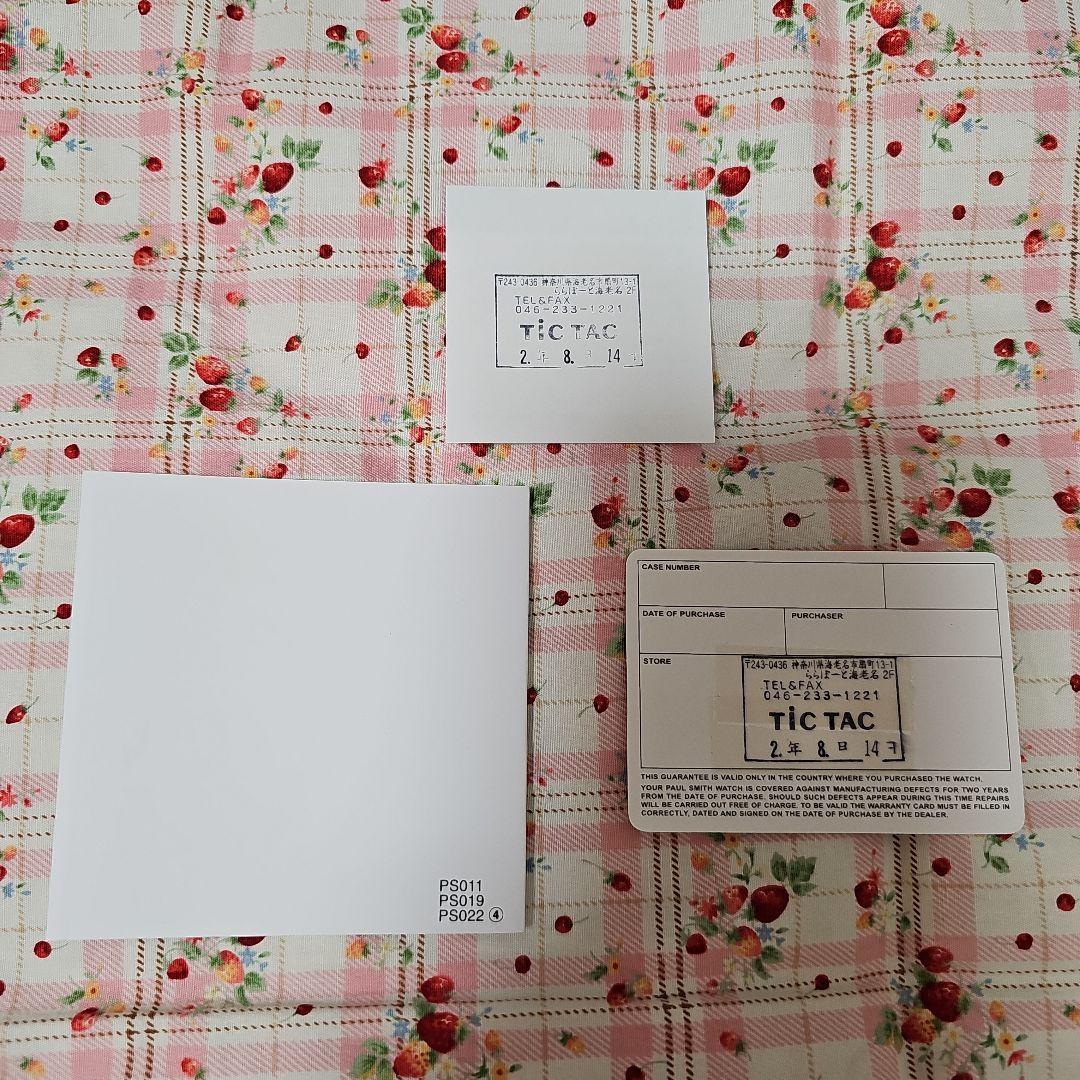 DAR (購入前にプロフィール要確認)様