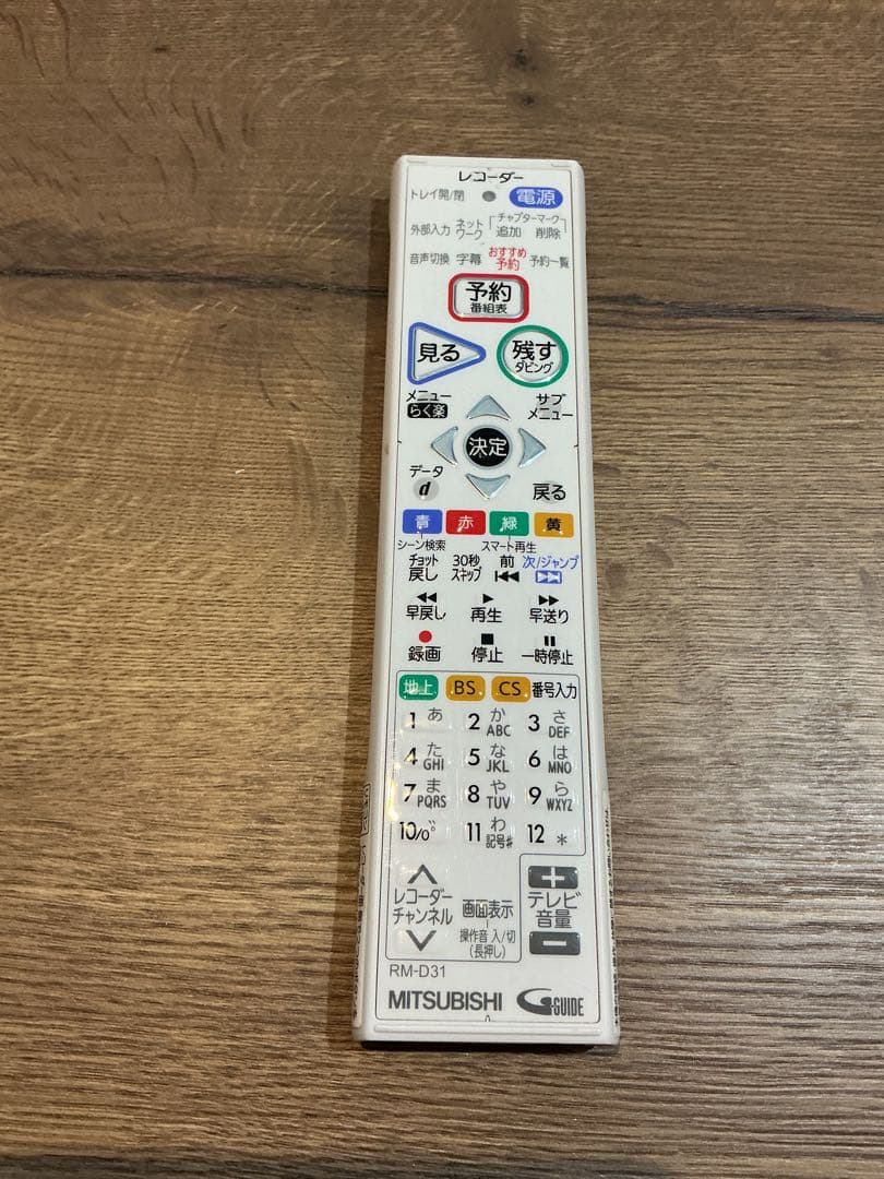 三菱ブルーレイレコーダー DVR-BZ360【動作確認済】リモコン・説明書・箱付