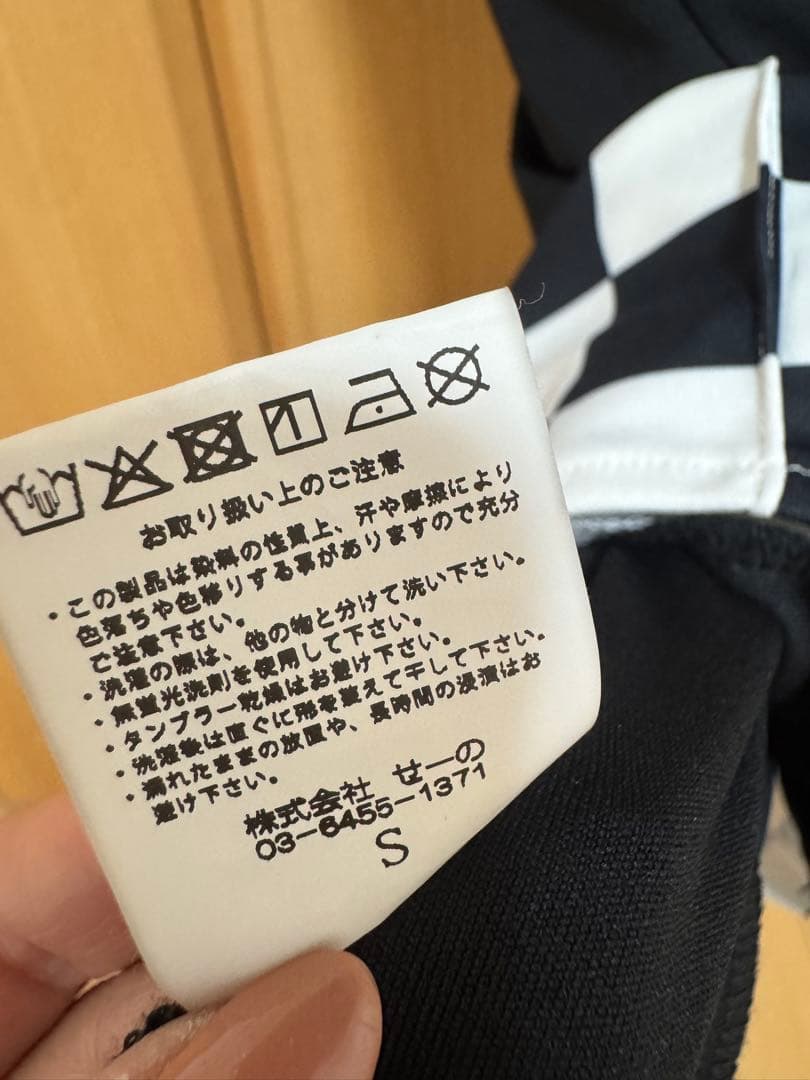 完売！FR2GOLFワンピース