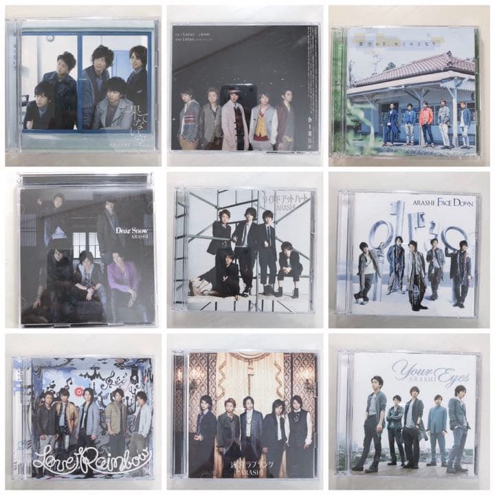 嵐 CD