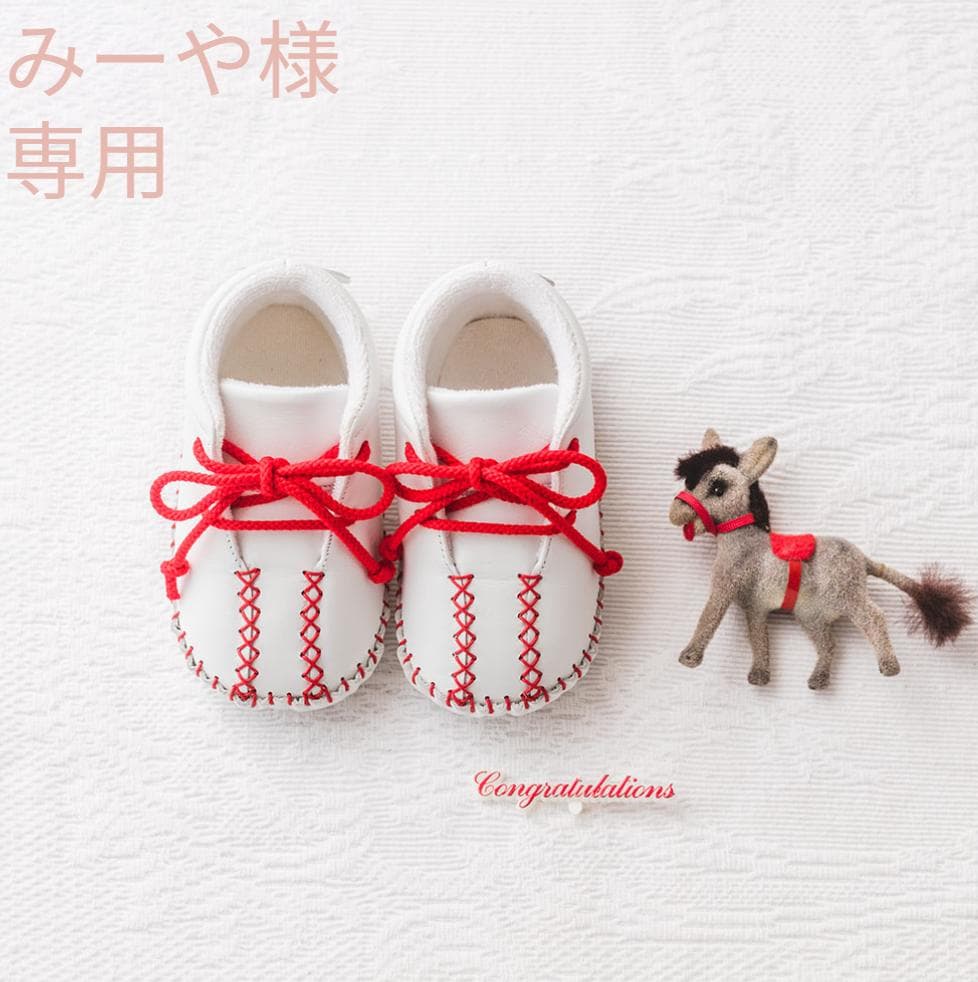 【みーや様】　ブラック　M＋L