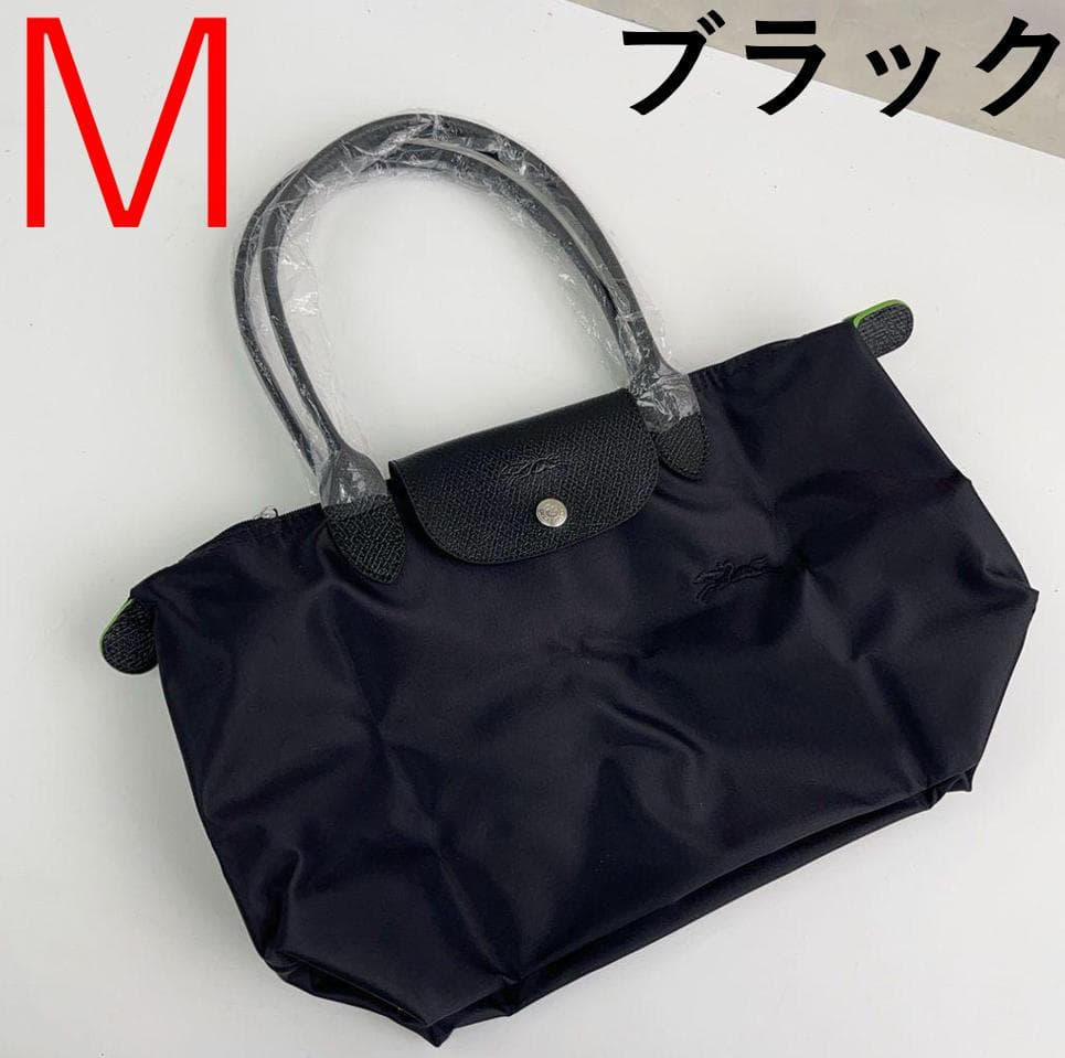 【みーや様】　ブラック　M＋L