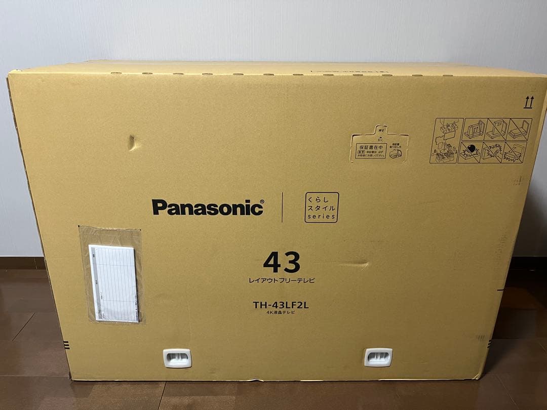 【新品未開封】Panasonic VIERA TH-43LF2L 43V型