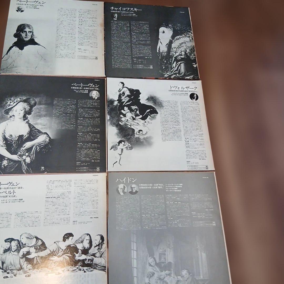 LPレコード １０枚✖３＝30枚　クラシック音楽