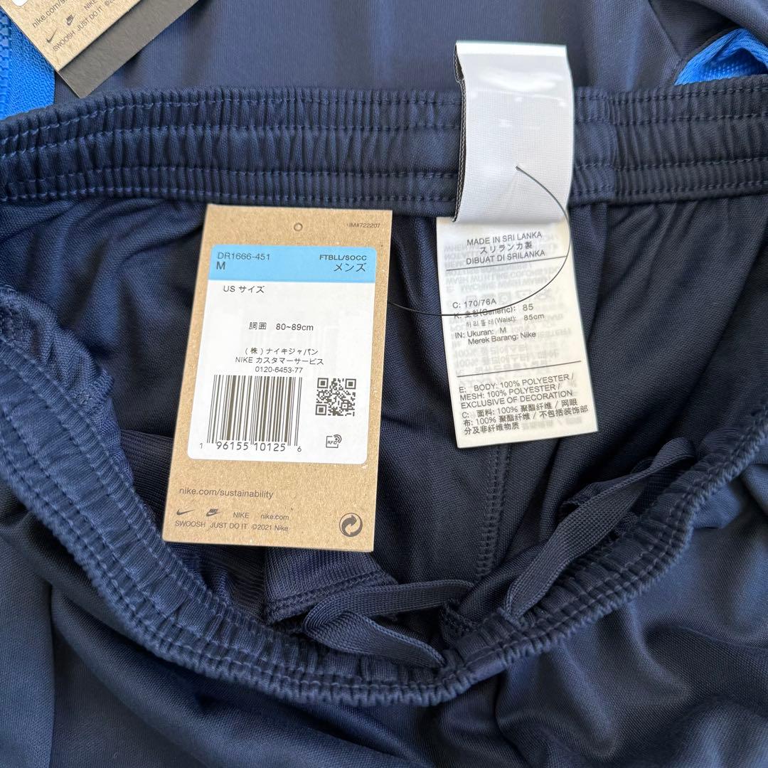 新品特価 Nike ナイキ サッカージャージ トレーニングウェア 上下セット M
