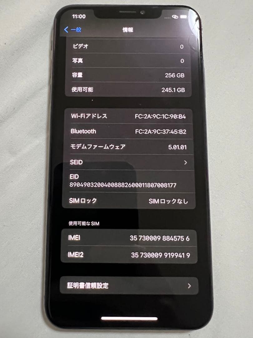 スマートフォン本体 iPhone Xs Max 256GB