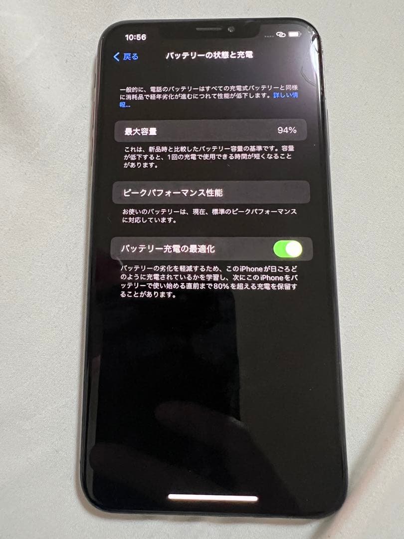 スマートフォン本体 iPhone Xs Max 256GB