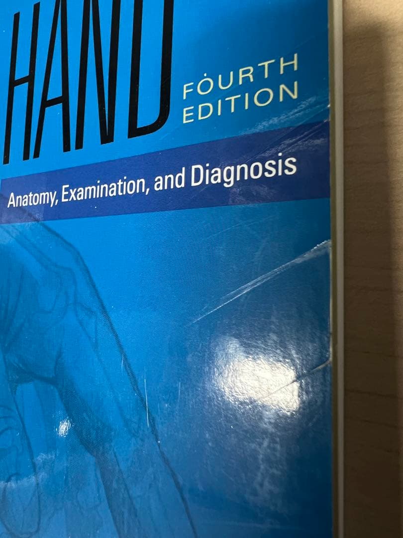 THE HAND 第4版（洋書）｜手外科・整形外科・形成外科｜解剖学・診断・検査