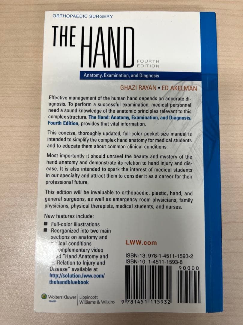 THE HAND 第4版（洋書）｜手外科・整形外科・形成外科｜解剖学・診断・検査