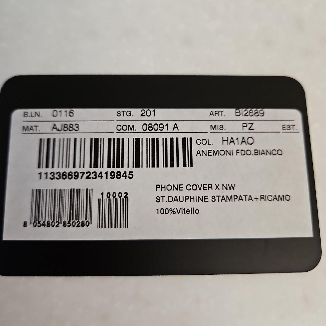 希少モデルDOLCE&GABBANAイタリア製iPhone11Proハードケース