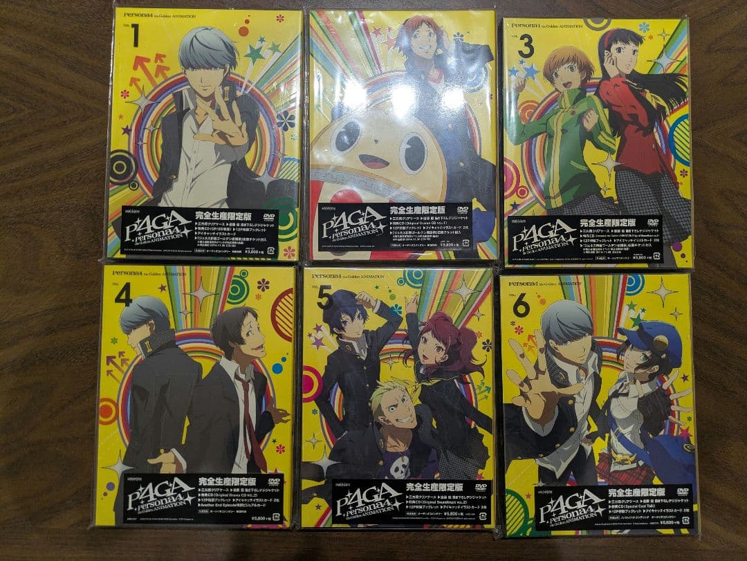 ペルソナ4 ザ・ゴールデン アニメーション完全生産限定版 DVD全巻セット