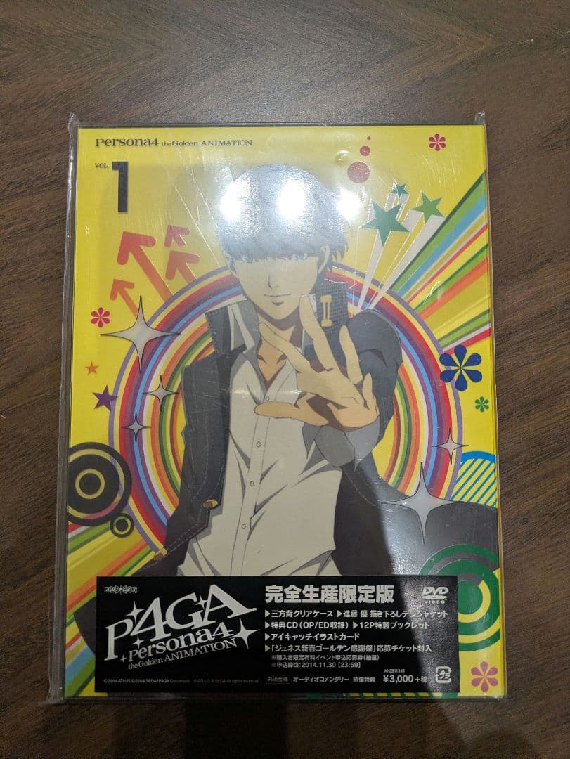 ペルソナ4 ザ・ゴールデン アニメーション完全生産限定版 DVD全巻セット