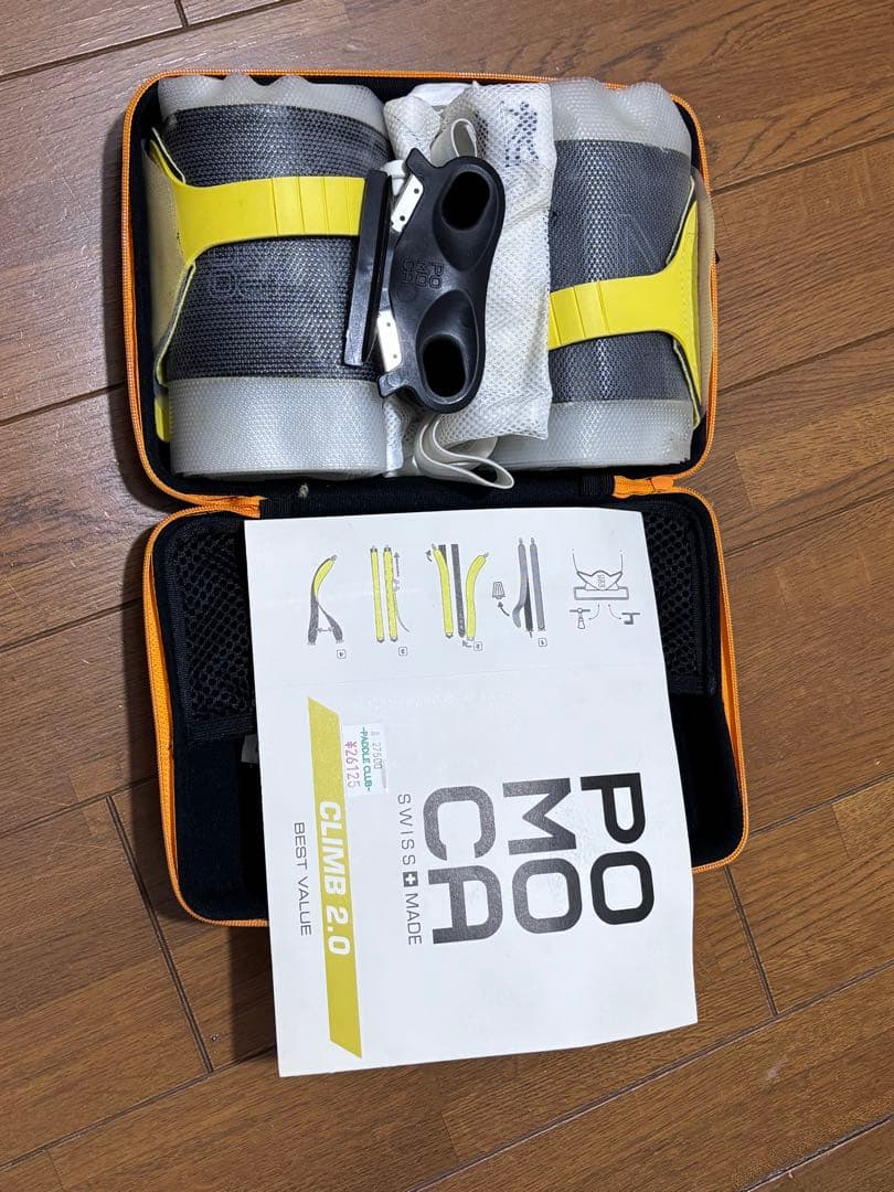 山スキー　エラン RIPSTICK 106/180 登山用スキンPOMOCA