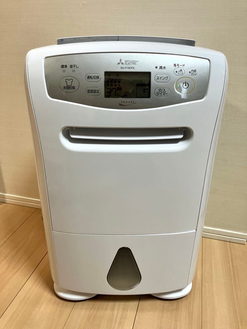 三菱電機 MJ-P180PX-W 衣類乾燥除湿機 ホワイト 2019年製