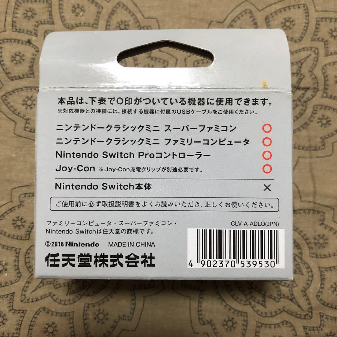 ほぼ新品 ニンテンドークラシックミニ ファミリーコンピュータ ACアダプター付