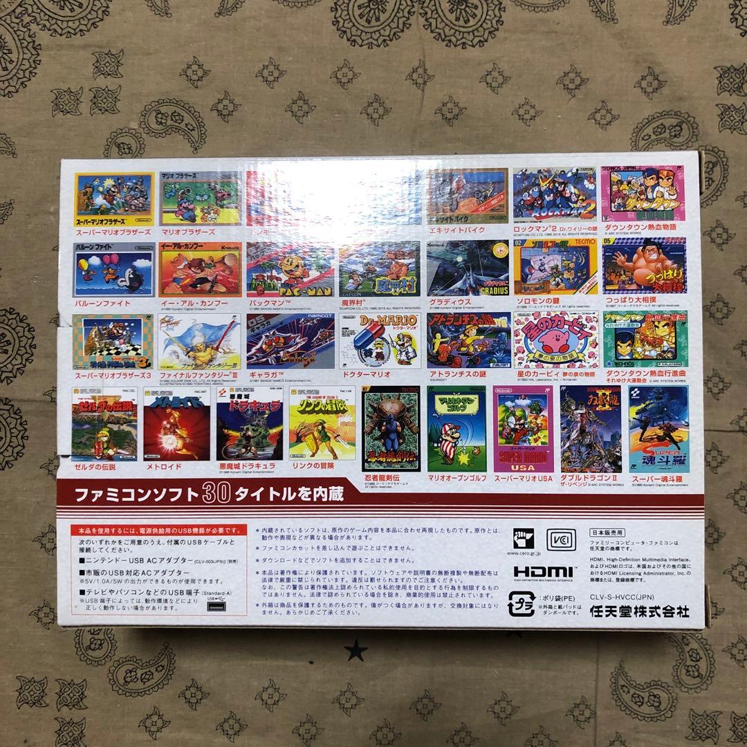 ほぼ新品 ニンテンドークラシックミニ ファミリーコンピュータ ACアダプター付