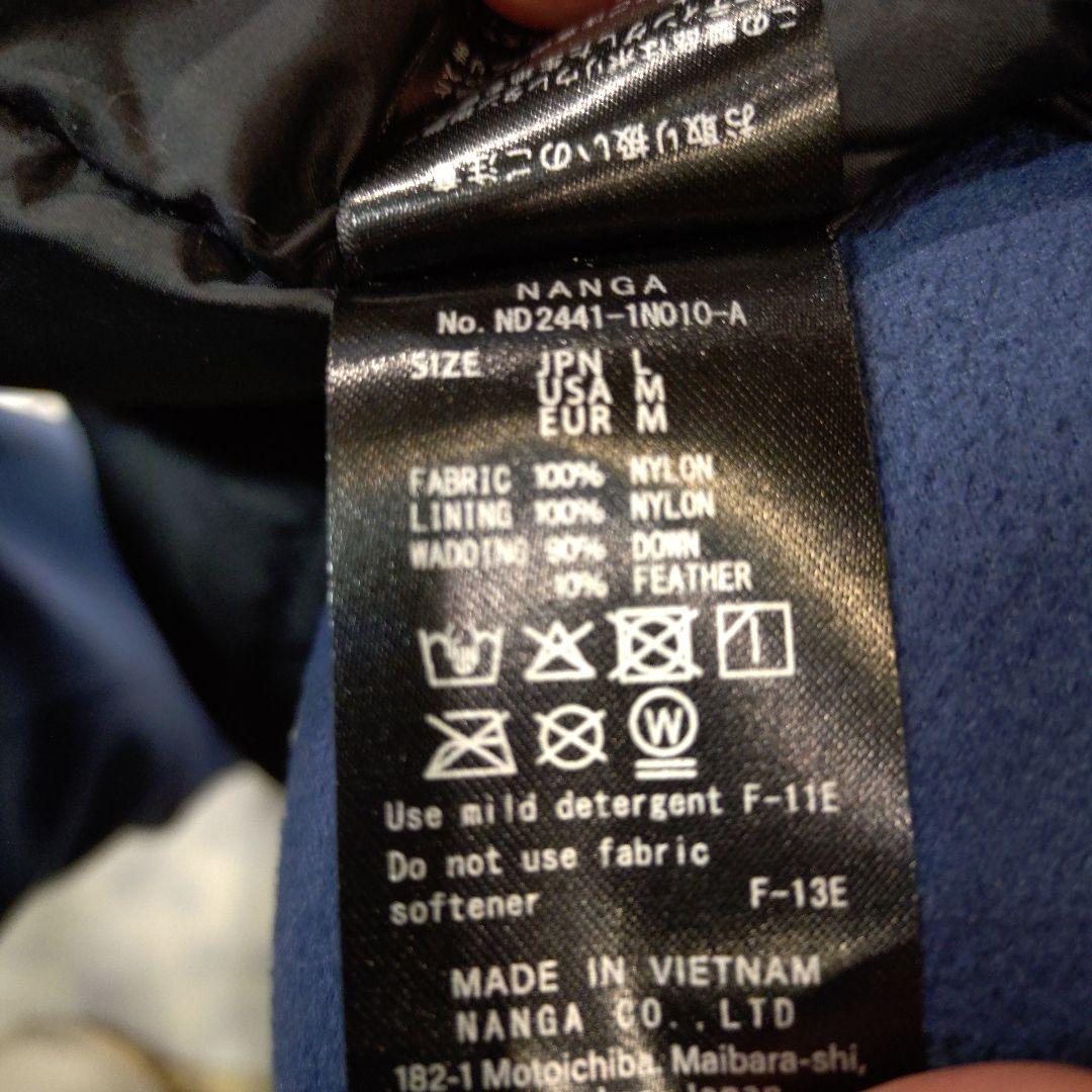 ⭐完全 新品未使用⭐ NANGA AURORA TEX STAND ダウンベスト