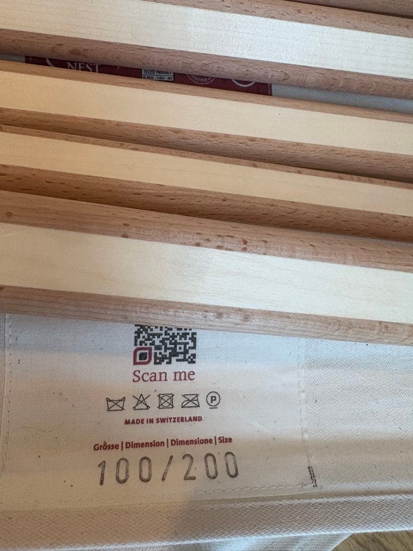 ヒュスラーネスト　ウッドスプリング