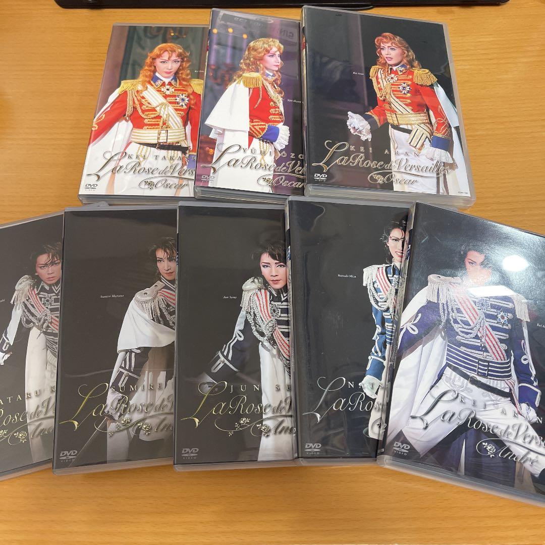 DVD 宝塚歌劇　ベルサイユのバラ　ダイジェスト　8本セット