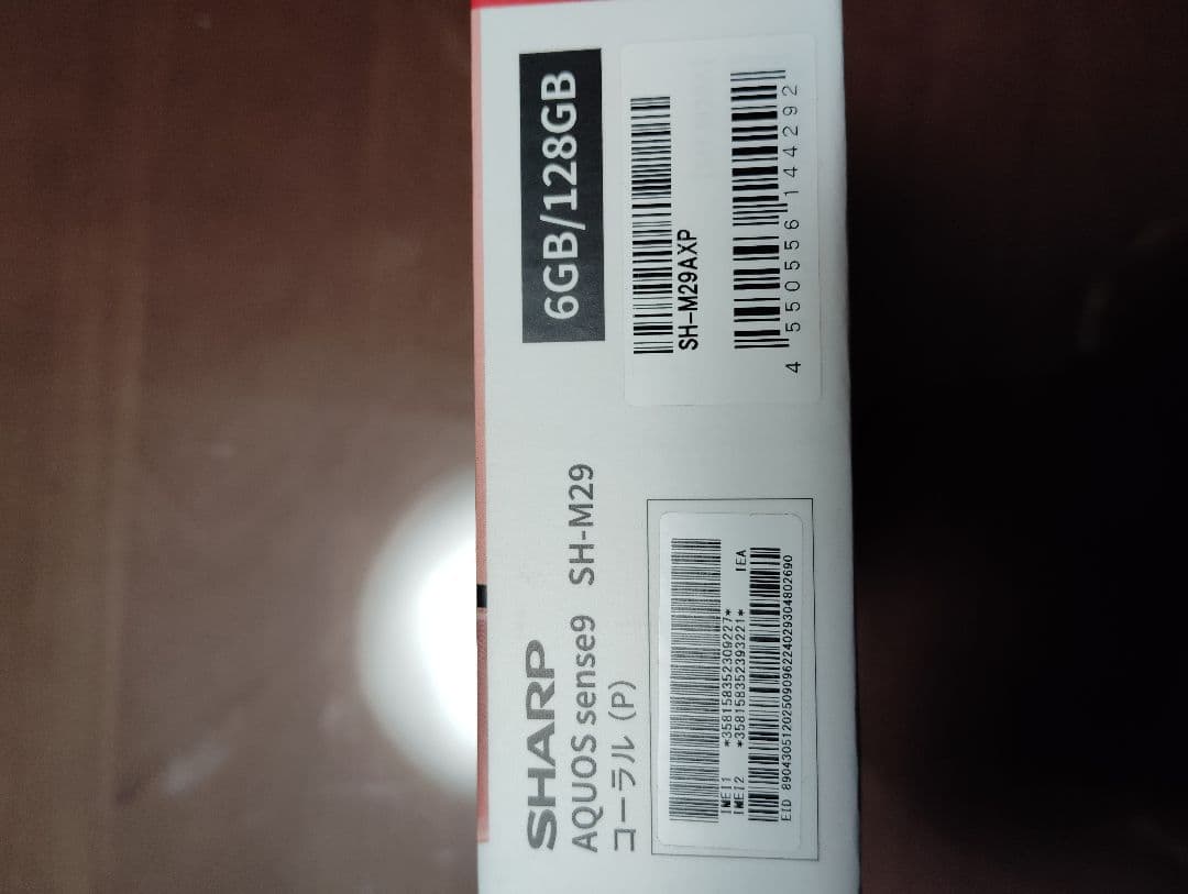 や*こ様 AQUOS sense9 6GB/128GB コーラル(P)　アクオス