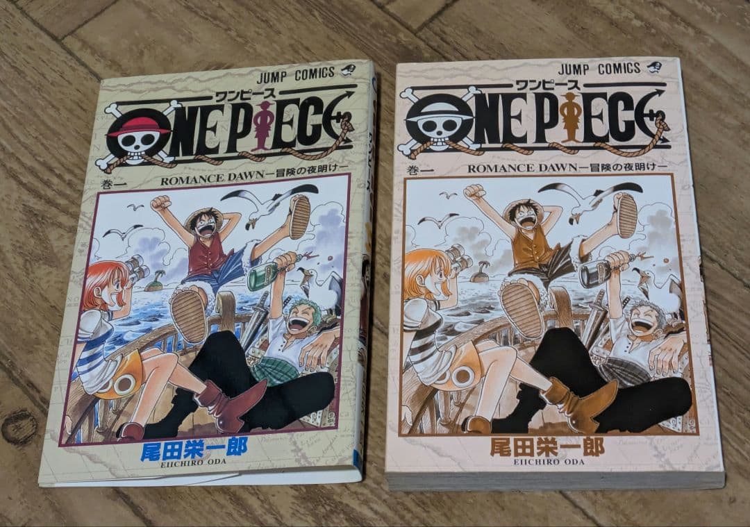 全巻初版ワンピース 1-113 +8 onepiece　尾田栄一郎