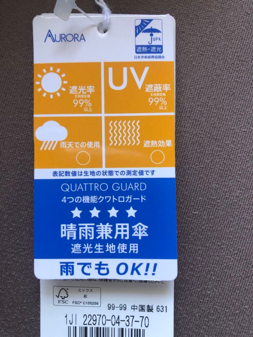 新品　ジルスチュアート　晴雨兼用傘　日傘　折りたたみ　フリル　グレー