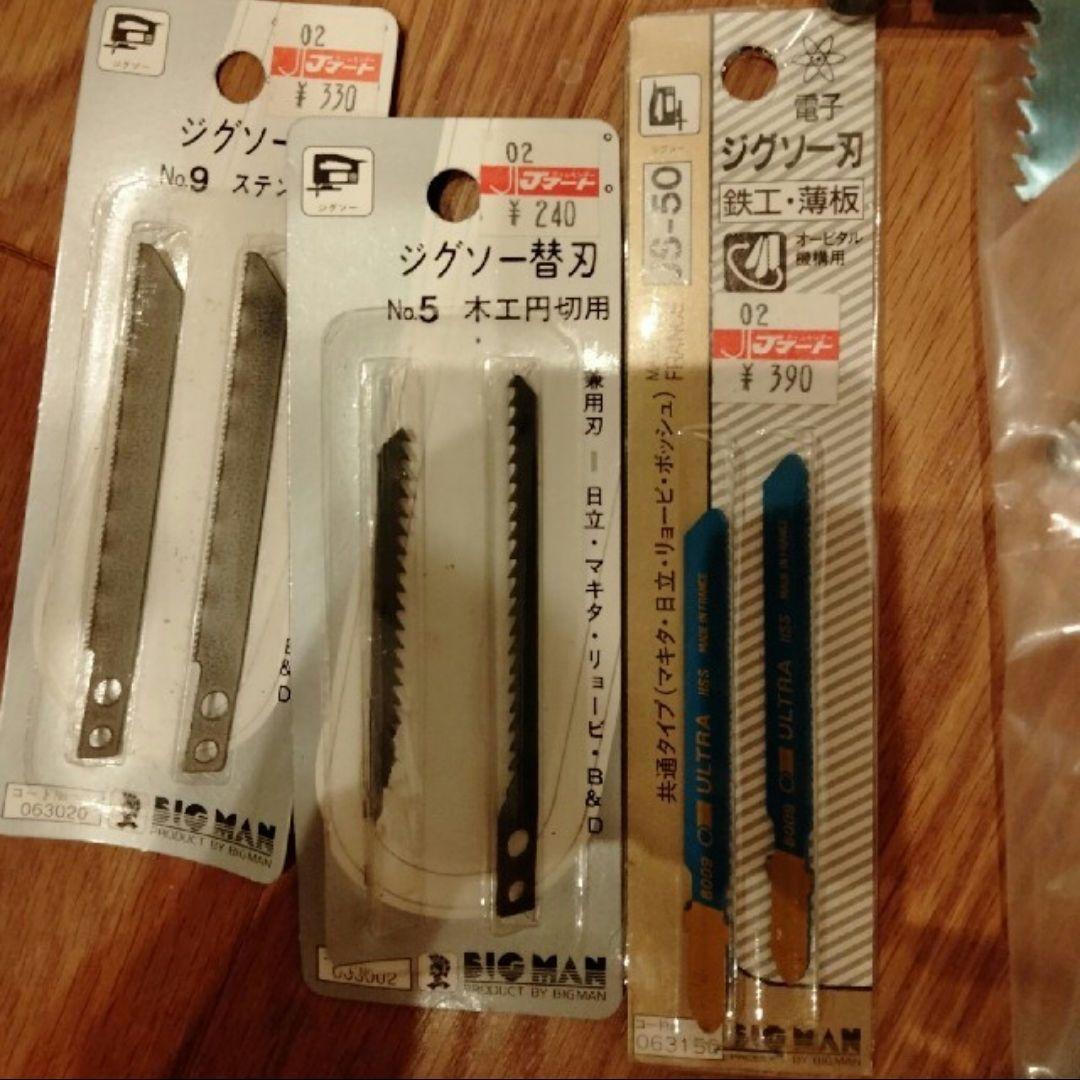 マキタ　makita M433 ジグソー