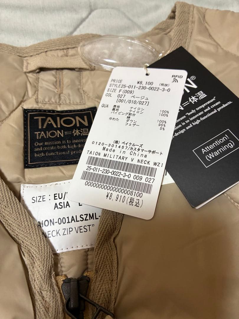 FRAMeWORK⭐︎TAION ダウンベスト