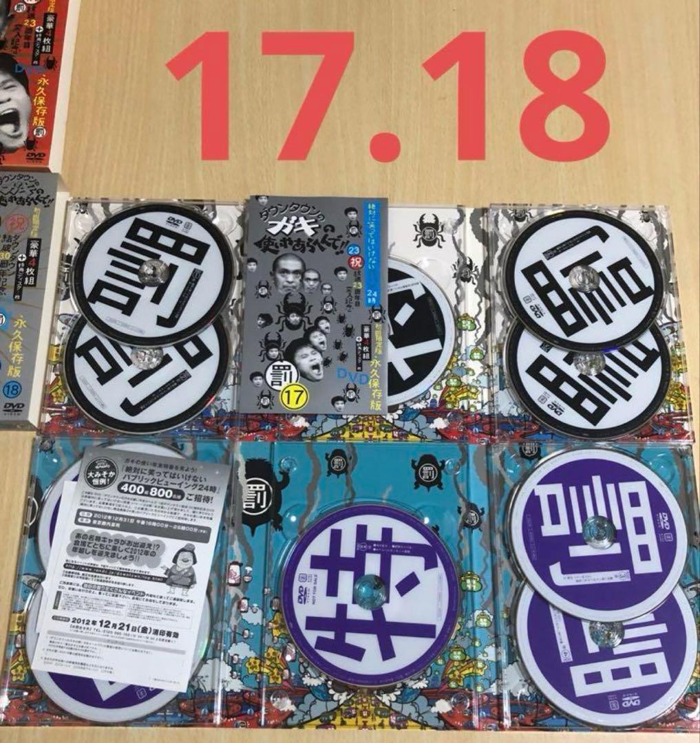 ゆらママ 笑ってはいけない 17・18