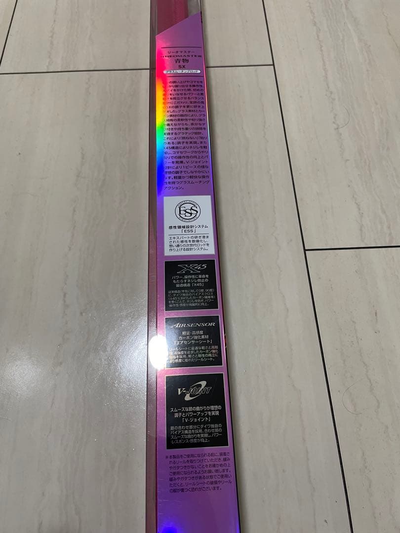 【新品未使用】船等 ダイワ リーオマスターSX青物MH-300・N/釣具