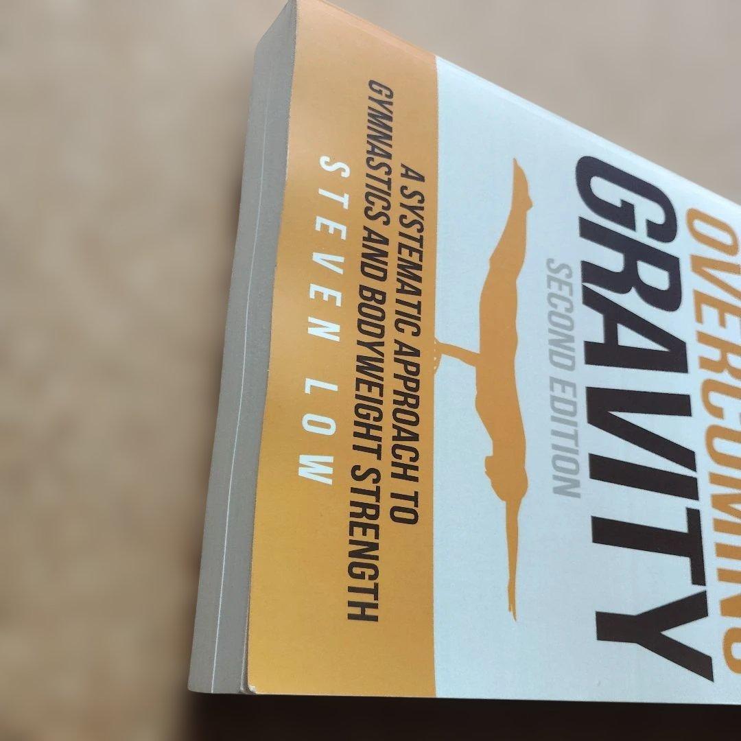 Overcoming Gravity 第二版