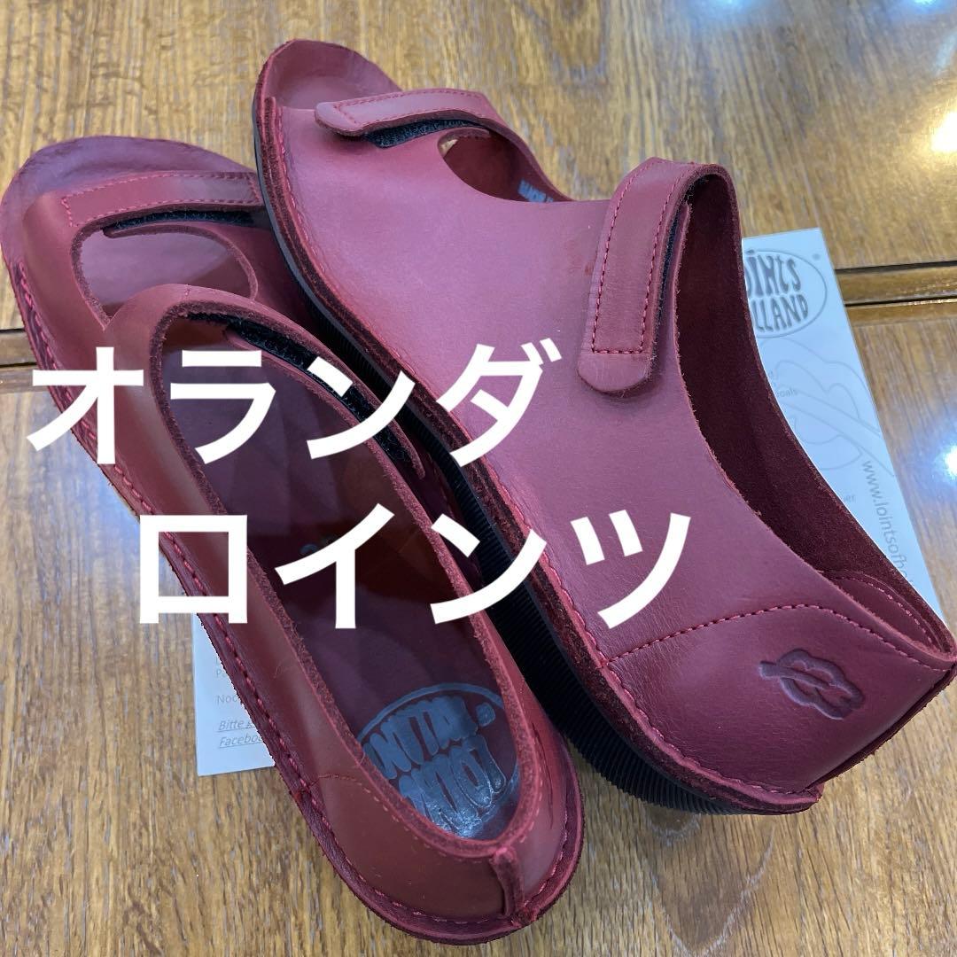 ロインツ39942 赤　37 新品定価¥28600