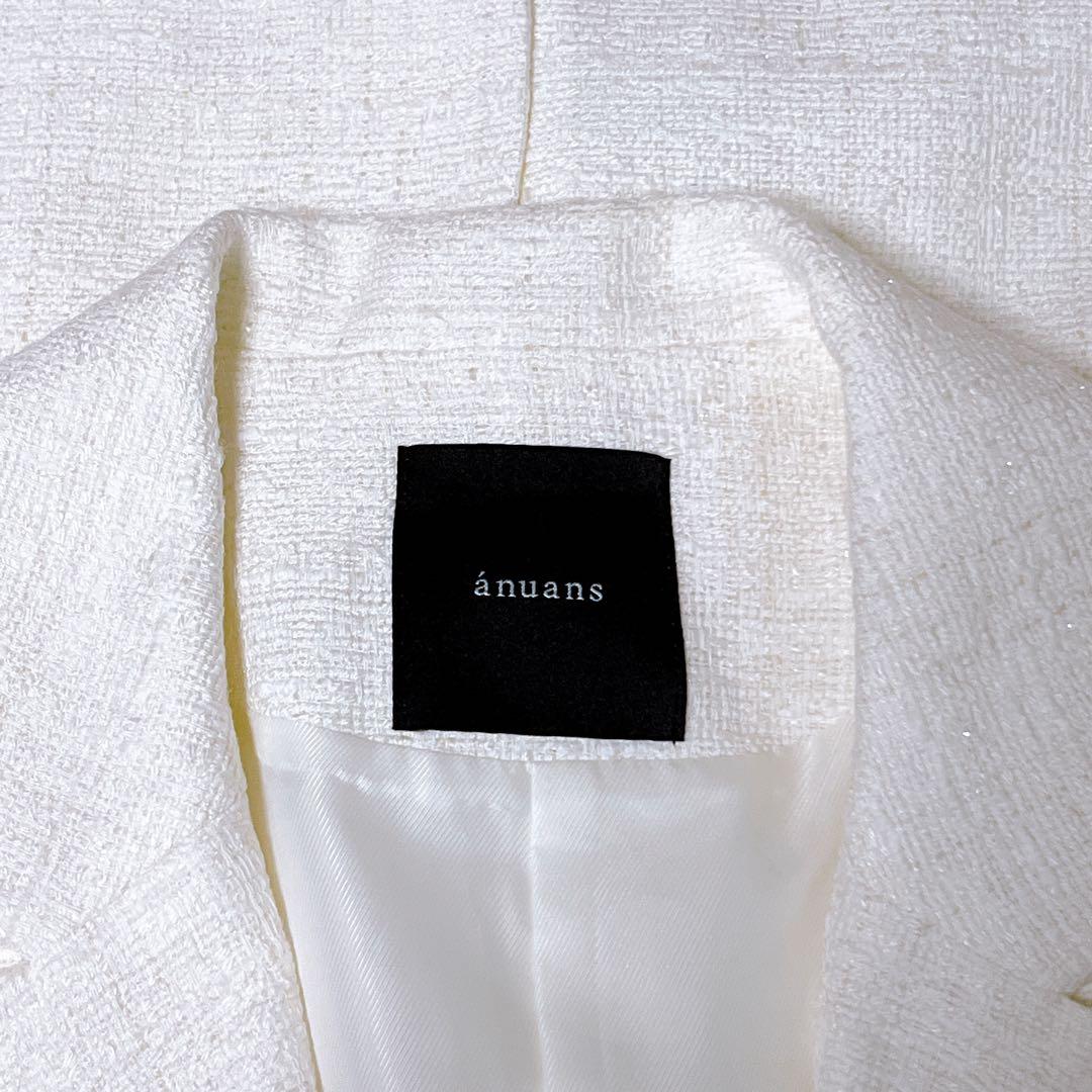 【美品】ツイードテーラードベスト ホワイト アニュアンス