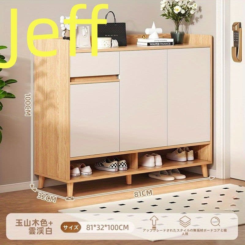 コンパクトシューズラック 下駄箱 シューズボックス 玄関ベンチ 玄関収納