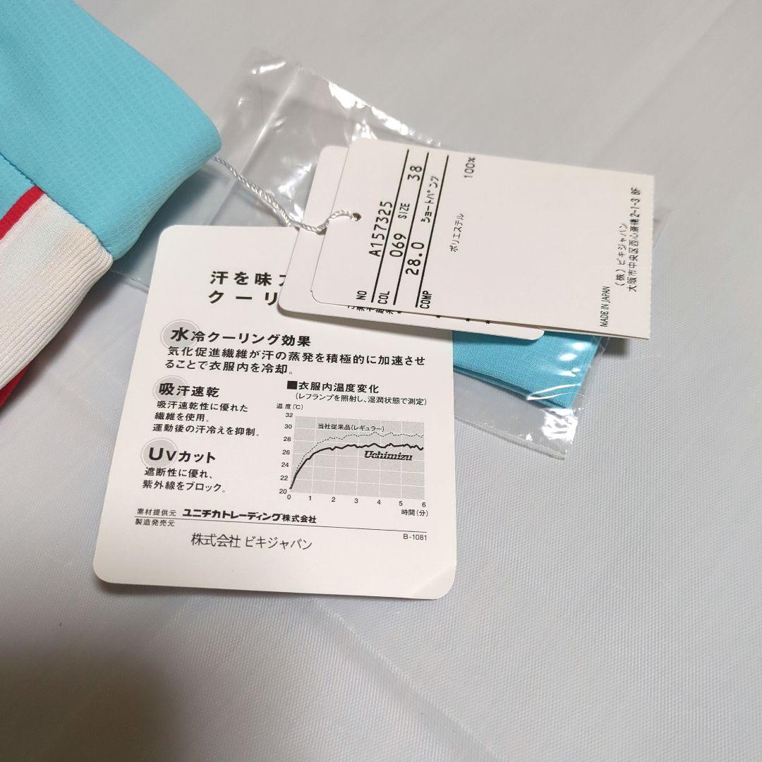 タグ付き　アルチビオ　水色 ハーフパンツ レディース　サイズ38（M）