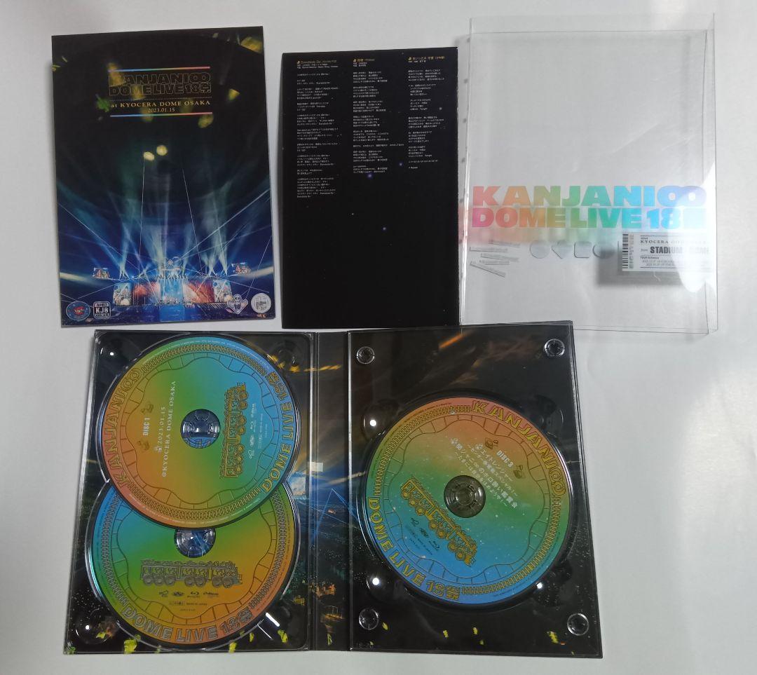 KANJANI∞ DOME LIVE 18祭 初回限定盤B Blu-ray