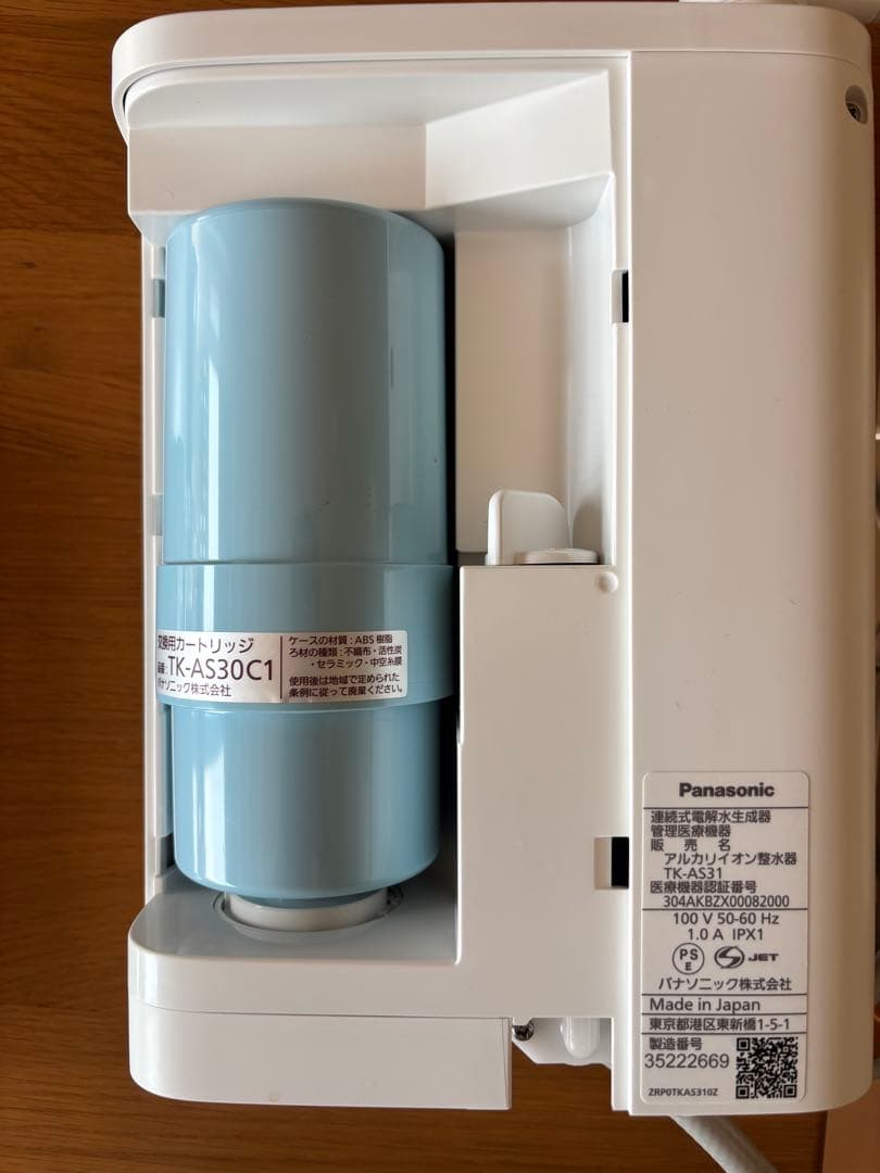 【Panasonic】浄水器　TK-AS31