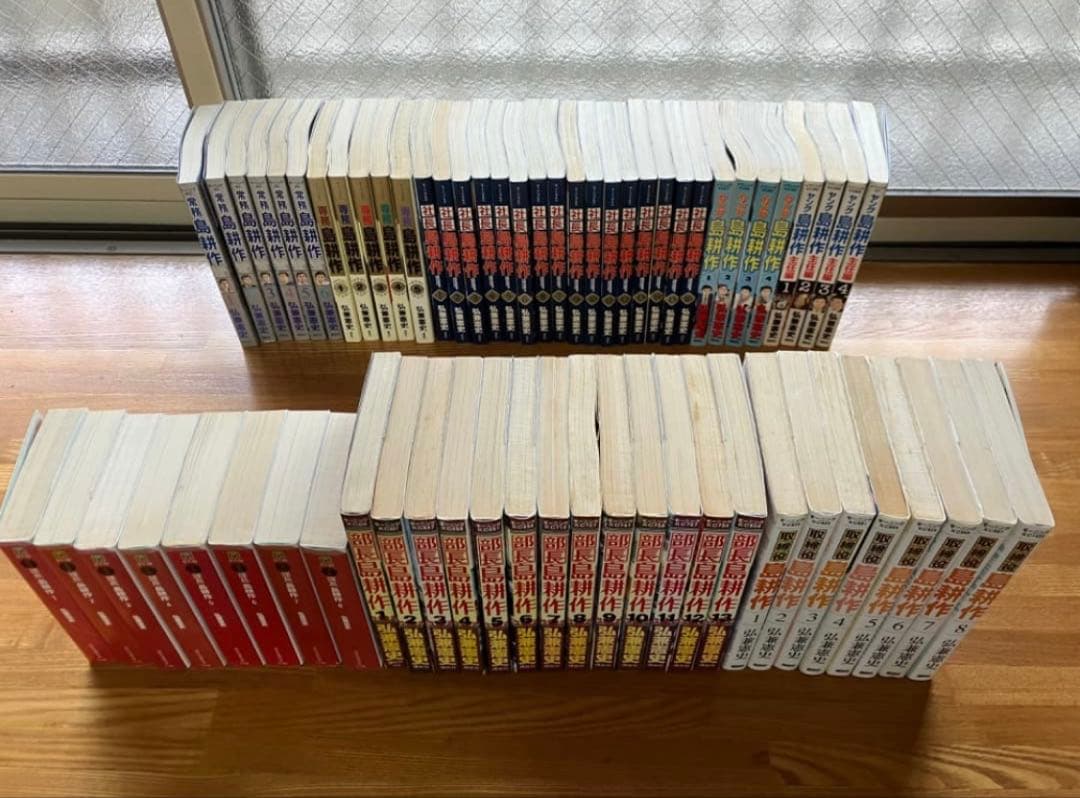 島耕作　セット（課長〜社長、ヤング&ヤング主任編）　格安