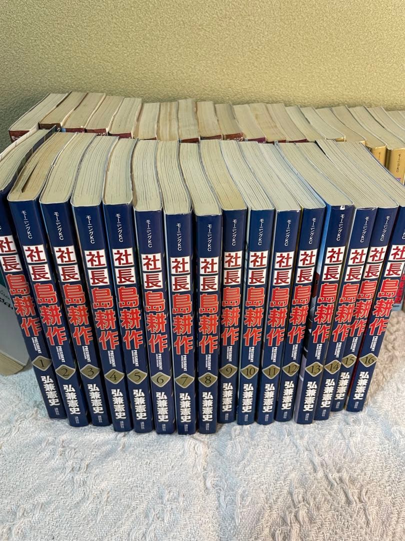 島耕作　セット（課長〜社長、ヤング&ヤング主任編）　格安