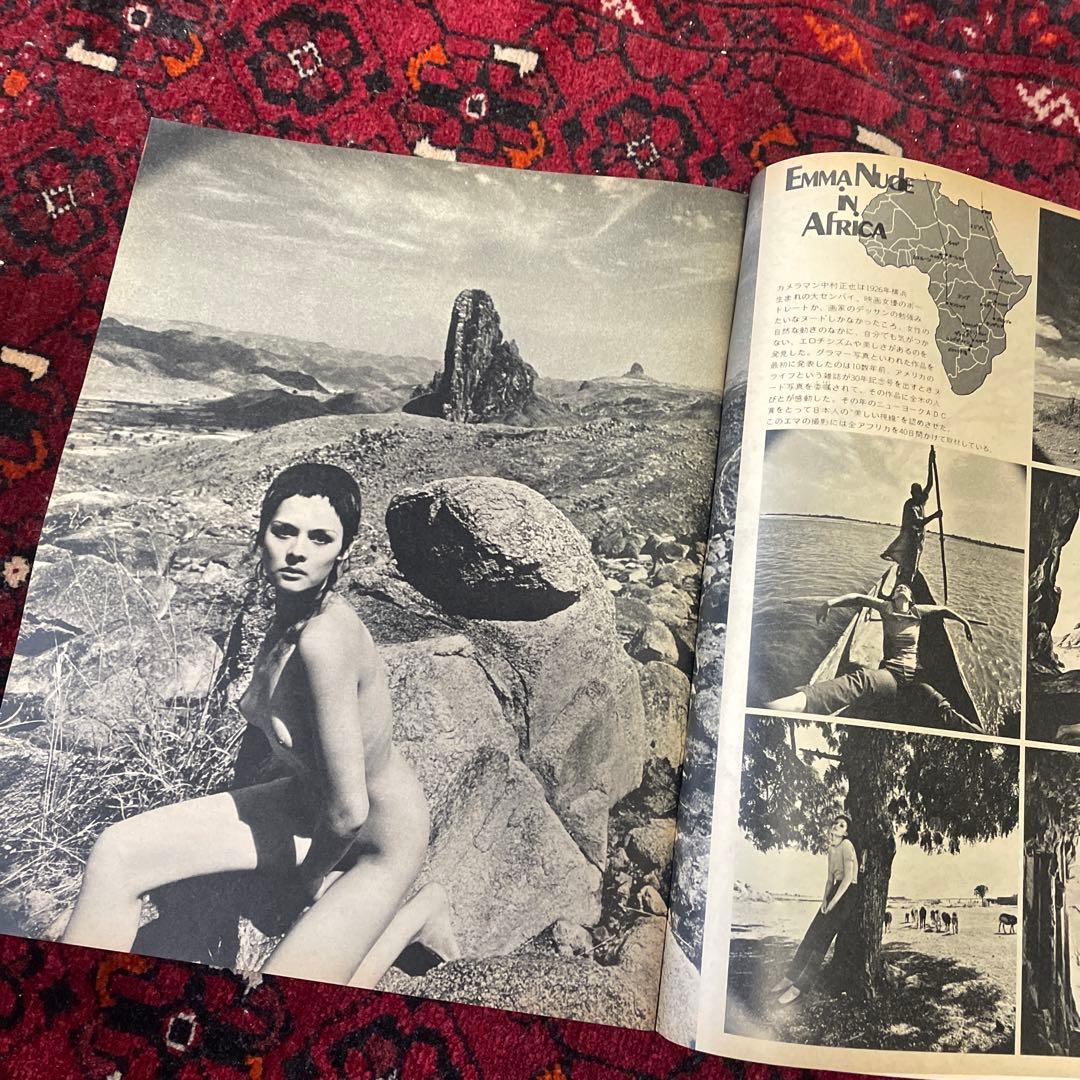 vintage an・an no.37