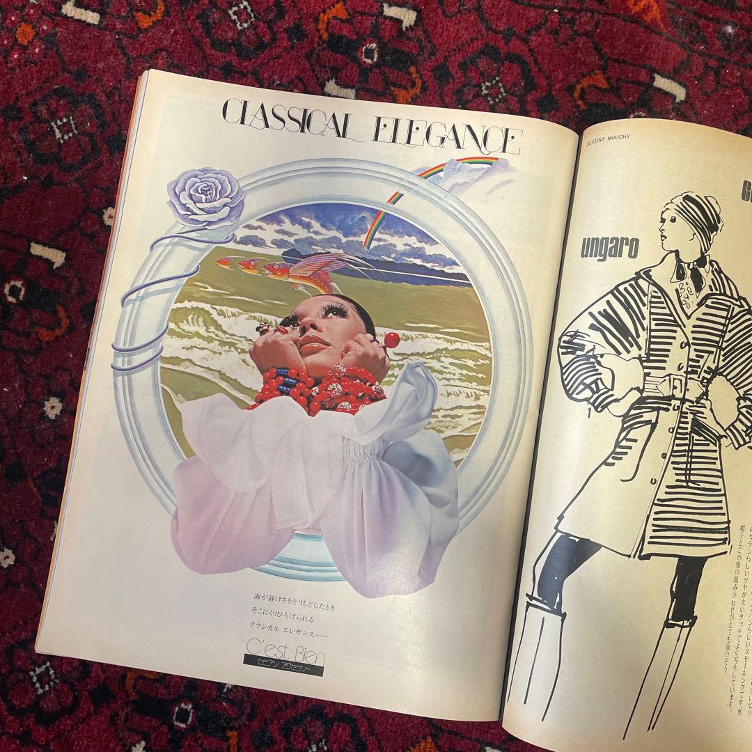 vintage an・an no.37