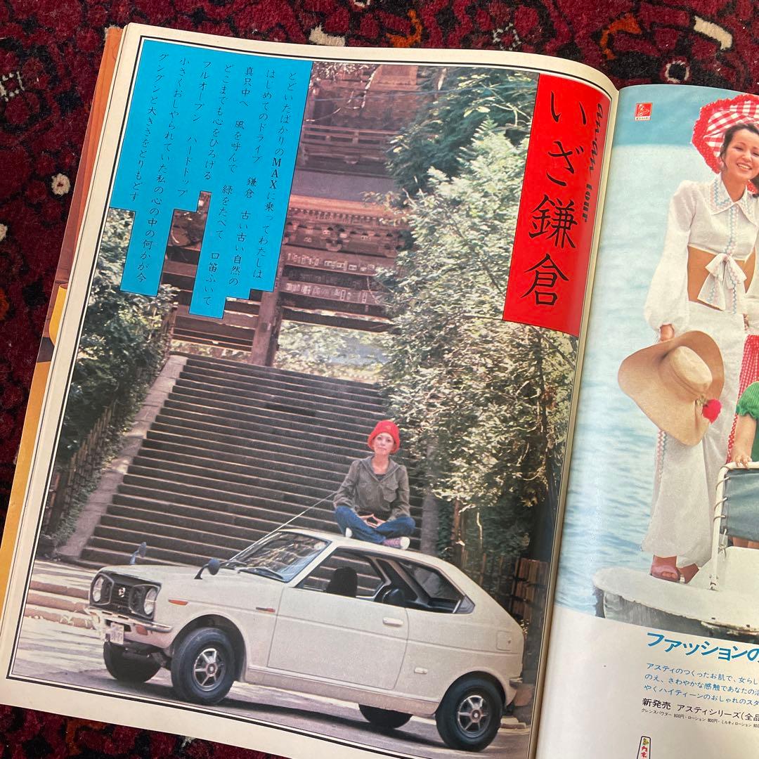 vintage an・an no.37