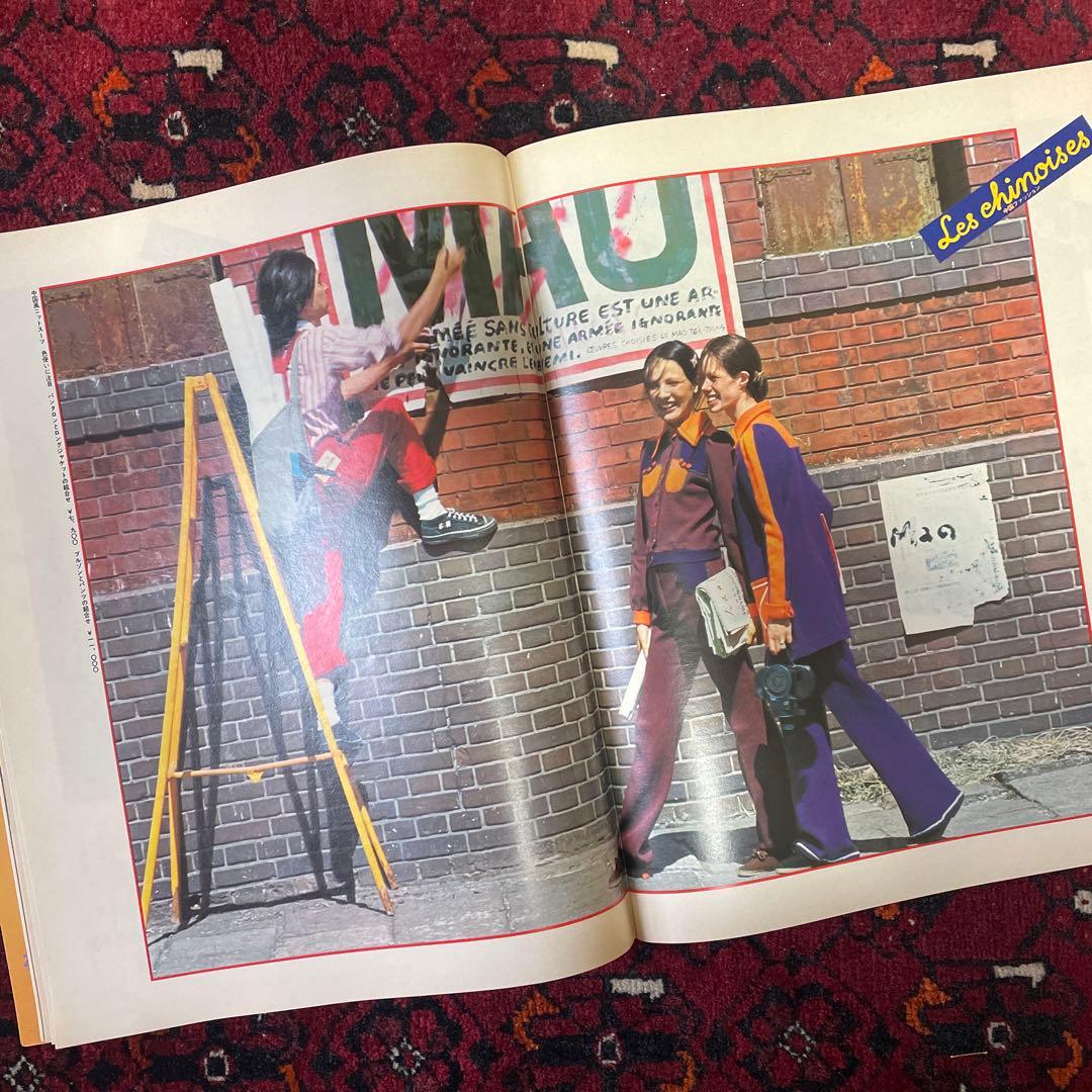 vintage an・an no.37